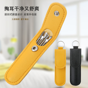 Portable <b>Ear</b> <b>Pick</b> Set 6 Pieces Carbon Steel Spiral Spring Cleaning Kit For <b>Ear</b> Wax Removal Yellow And Black - Product Image 1