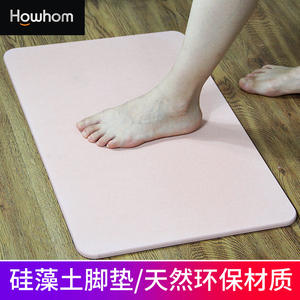 Tapis de bain en diatomite rectangulaire, couleur unie, antidérapant, absorbant l'eau, séchage rapide, usage domestique, vente en gros GZJD - Product Image 4