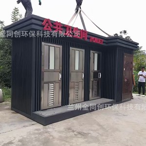 <b>Light</b> Steel Structure Portable <b>Toilet</b> 4-Unit Outdoor Eco-Friendly Tourist Attraction Use Modern Design - Product Image 4
