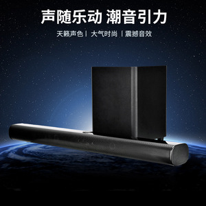 Mysole Soundbar 2.1 Channel Bluetooth Wireless Home Theater Speaker With Subwoofer For TV Desktop Use - Product Image 1