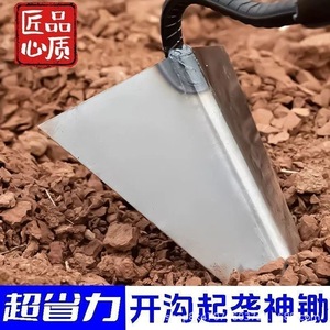 Triangular Hoe Carbon Steel 8 In Blade <b>Metal</b> Handle For Ditching And Plowing - Product Image 3