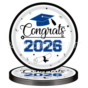 Ensemble d'assiettes en papier pour fête de remise des diplômes 2026, bleu et blanc, jetables, style classique, pour célébration de la remise des diplômes - Product Image 1