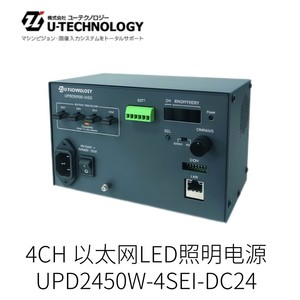 Alimentation électrique Ethernet 4 canaux U-Technology Upd2450w-4sei-dc24 pour l'éclairage industriel - Product Image 1