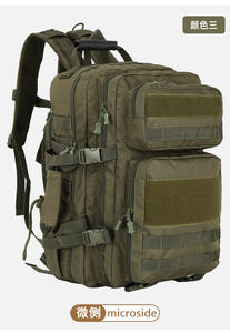 男性用ジムフィットネスポリエステルMochilasバッグ用,卸売カスタム45L戦術的なモールカモフラージュバックパック盗難防止リュックサックジッパー - Product Image 2