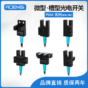 การเปลี่ยนเซ็นเซอร์โฟโตอิเล็กทริคชนิด U รุ่น PM-K44/T44/L44/Y44/F44/R44 - Product Image 5