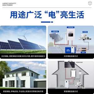 Système de stockage d'énergie solaire à batterie lithium 300 kWh, 400 kWh, 500 kWh, 250 kW pour les grands projets d'alimentation énergétique commerciaux et industriels - Product Image 5