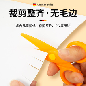 Ciseaux pour enfants allemands Seiko, en plastique, à pointe ronde, sûrs pour les loisirs créatifs des enfants - Product Image 4