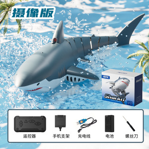 <span class=keywords><strong>Bateau</strong></span> <span class=keywords><strong>télécommandé</strong></span> S6 Simulation Requin avec caméra HD WiFi, pulvérisation d'eau, détection, télécommande <span class=keywords><strong>longue</strong></span> <span class=keywords><strong>portée</strong></span> 2.4G, jouet d'été pour enfant en forme de requin nageur - Product Image 6