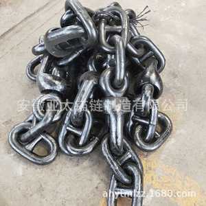 Connecteur de chaîne d'ancre en acier Anhui Yatai pour la fabrication de matériel maritime - Product Image 2