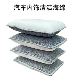 ฟองน้ำทำความสะอาดรถยนต์ไมโครไฟเบอร์ทรงสี่เหลี่ยมสีเทาและสีขาวสำหรับขจัดคราบภายในและบำรุงรักษาด้วยการเคลือบแว็กซ์ - Product Image 5