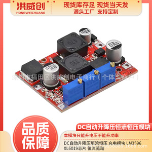 Module de tension et de courant constants Dewpower DC Buck Boost 6,3V 50V pour chargeur de batterie - Product Image 5