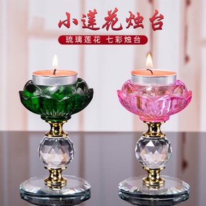 Portavelas de Cristal con Forma de Loto, Siete Colores, Resistente al Calor, Lámpara de Ofrenda Religiosa, Decoración para Templo - Product Image 1