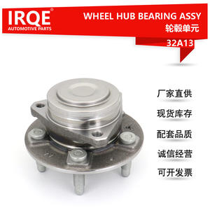 Ensemble moyeu et roulement IRQE 13512895 pour roue avant Cadillac CT6 - Product Image 5