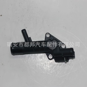 Carcasa del Termostato del Motor Sq-Dubang 8200267349 Para Audi Renault Nissan Suzuki - Product Image 1