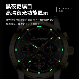 นาฬิกาข้อมือผู้ชายอเนกประสงค์ เรืองแสง กันน้ำ นาฬิกาควอทซ์ สไตล์ยอดนิยม - Product Image 3