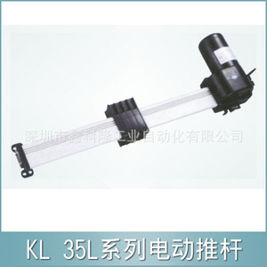 Kl 35B Electric <b>Linear</b> <b>Actuator</b> 220V 1000Rpm Special Motor For Industrial Automation - Product Image 1