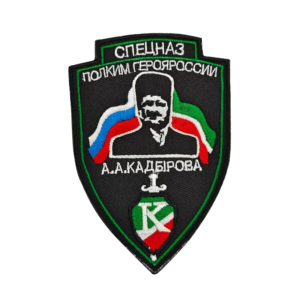 Chechen Kadyrov-brazalete de fuerzas especiales, parche de tela bordado con gancho y bucle