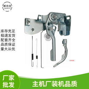 Repuestos para Motor de Gasolina GX160 200, Juego de Soportes de Control de Velocidad 168F170F, Varilla de Tracción, Resorte Grande y Pequeño, Brazo de Control de Velocidad - Product Image 2