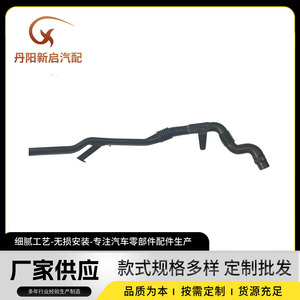 ท่อส่งน้ำมันรถบรรทุกใหม่ รุ่น 20580442 สำหรับอะไหล่ทดแทน FM FH - Product Image 5