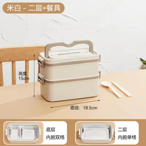 Lonchera Multicapa de Acero Inoxidable 304, Estilo Japonés, Forma Poligonal, de 1-3L, Contenedor para Empacar Alimentos para Llevar - Product Image 6