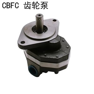Bomba de aceite de engranajes hidráulica de alta presión CBFC para varios tamaños 10/16/2025/32/40/50/63 para aplicaciones hidráulicas - Product Image 6