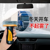 Nettoyeur de pare-brise de voiture portable enlever le film d'huile nettoyant en profondeur le liquide de lave-glace
