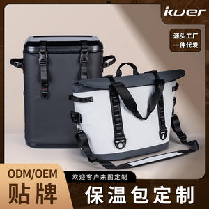 กระเป๋าเก็บความเย็น 20 ลิตร วัสดุ TPU แบบพกพา สำหรับแคมป์ปิ้ง ปิกนิก พร้อมช่องซิป - Product Image 5