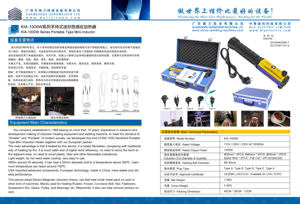 เครื่องมือให้ความร้อนแบบเหนี่ยวนำขนาดพกพา 1 กิโลวัตต์ |   ซีรีส์คีอา |   ระบบทำความร้อนรวดเร็วสำหรับสลักเกลียวและลูกปืนยานยนต์ - Product Image 6