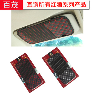 <b>Car</b> Sun <b>Visor</b> Cd Holder 32.5X15.5Cm Leather 4-7 Compartments For Roof Interior Storage Organizers - Product Image 3