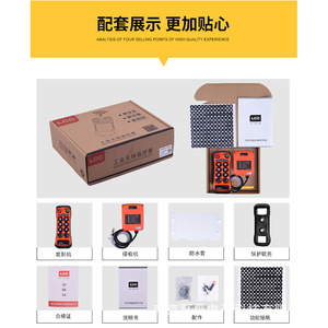LCC Industrial <b>Wireless</b> Remote <b>Control</b> Q200 Q400 Q600 Q602 Single Transmitter For Cranes And Lifts - Product Image 2