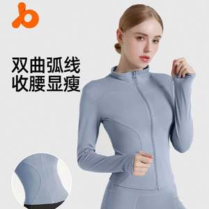 Juyi Hall High Elastic <b>Standing</b> Collar <b>Slim</b>-fit Fitness Wear <b>Slim</b> Yoga Top Sports <b>Coat</b> Yoga Wear - Product Image 2