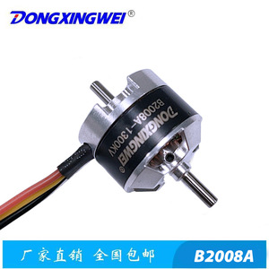 Motor sin escobillas Dongxingwei B2008A 1300KV para miniesmeriladoras y pulidoras - Product Image 5