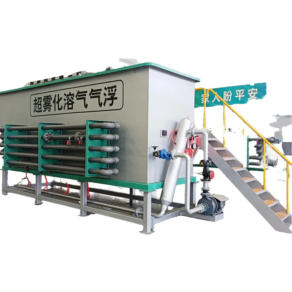 Trung Quốc 180m3/h dòng chảy lớn thực phẩm thịt nước thải dầu separator tẩy dầu mỡ hệ thống siêu phun hòa tan không khí xử lý nước