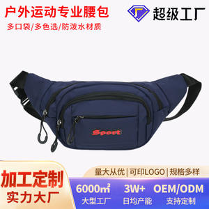 Sac banane pour homme Baigou, en tissu Oxford imperméable, avec poche zippée, pour le cyclisme en plein air, les loisirs, les voyages, couleur unie - Product Image 3