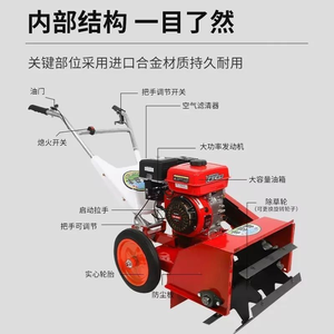 Désherbeuse à moteur diesel à prix de gros, machine de désherbage et de labour à propulsion sur 2 roues avec fonction scarification pour petites surfaces - Product Image 3