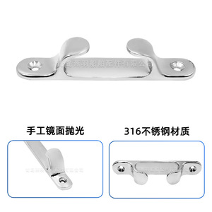 Guía de Cable Recta de Acero Inoxidable Marino 316 de 4/5/6/8/9 Pulgadas, Piezas y Accesorios - Product Image 5