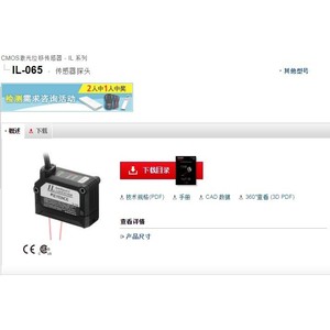 Sonde de détection de déplacement laser CMOS Keyence IL-065 24V 50Hz fabriquée au Japon - Product Image 1