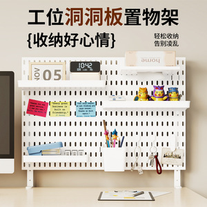 Organizador de Escritorio Qinfeng, Tablero de Plástico Multiusos sin Perforaciones, para Dormitorios Estudiantiles - Product Image 3