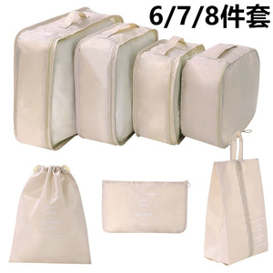 Travel <b>Storage</b> Bag Set 7 Piece Large Capacity Clothing Organizer With Mesh Pockets For Trip Packing And <b>Toiletries</b> <b>Storage</b> - Product Image 2