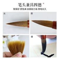 Tianintang Pinceau de calligraphie chinoise Brosse à cheveux en laine de loup pour débutant