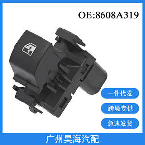 Interruptor de Elevalunas Eléctrico Nuevo 8608A319 para Vehículos Mitsubishi Outlander 2006-2017 - Product Image 5