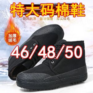 Bottes de neige camouflage pour hommes, bout rond, antidérapantes, résistantes à l'usure, tailles 46 48 50 52, doublées de polaire et rembourrées en coton - Product Image 5