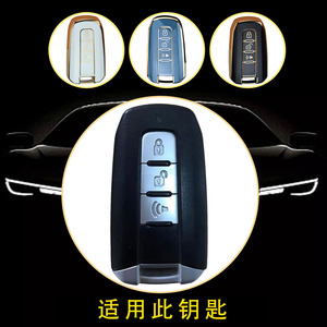 Protector de Llaves de Coche Exclusivo Huanyue para SsangYong Tivia Collando Rest - Product Image 3