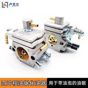 Tronçonneuse à essence haute puissance avec carburateur quatre temps, modèle 58, accessoires à trois conduites d'huile, certificat REACH - Product Image 4