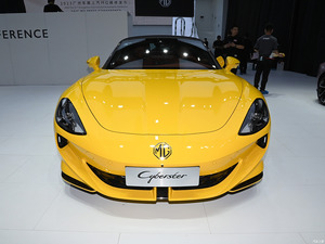 Auto Eléctrico SAIC <span class=keywords><strong>MG</strong></span> Cyberster, <span class=keywords><strong>Marca</strong></span> China, Largo Alcance 580km, 340PS, 77kWh, Deportivo, Convertible, Puertas de Tijera, 2 Plazas, EV - Product Image 5