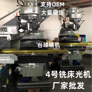 เครื่องกัดแบบตั้งโต๊ะ FTM-T4 4 หัวตัดโลหะ พร้อมแท่นงานกัด ราคาแข่งขัน - Product Image 1