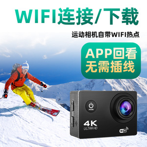 Cámara de Acción 4K Ultra HD Resistente al Agua 30m, Grabadora Deportiva para Ciclismo con Wi-Fi y Carcasa Duradera - Product Image 3