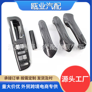 ฝาครอบมือจับประตูรถยนต์ Volkswagen คาร์บอนไฟเบอร์ สำหรับ Golf Jetta MK4 Passat B5 ปี 1998-2005 ชุดแต่งภายใน - Product Image 5