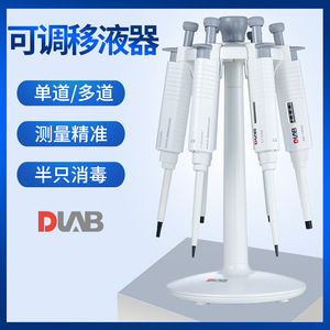 DAB Manual Single-Channel Pipette 10-100ul Adjustable Laboratory Micropipette - Product Image 5