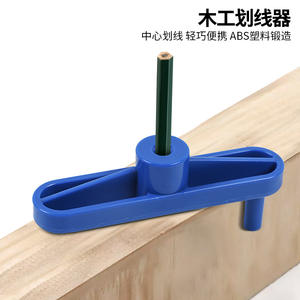 Outil de marquage pour le travail du bois : Localisateur de centre de connexion DIY pour le positionnement de trous sur le bois avec les forets - Product Image 5